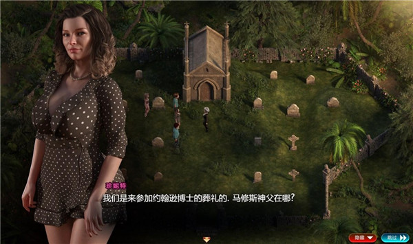 迪亚纳之宝